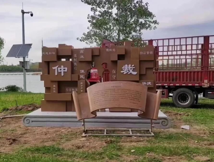 番阳镇耐候钢招牌